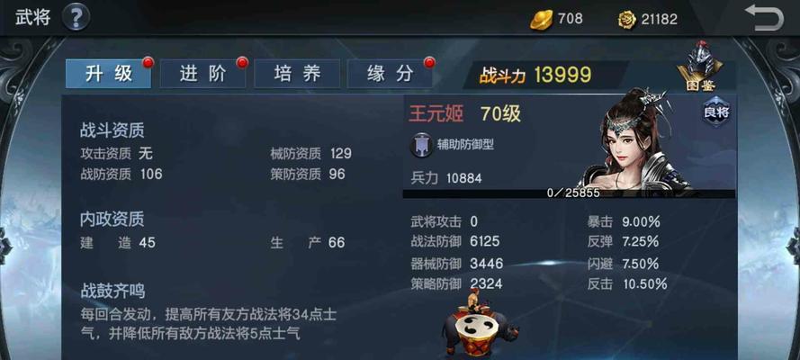 VIP手游攻略模板（助你成为游戏高手的必备攻略模板，VIP玩家的秘密武器！）