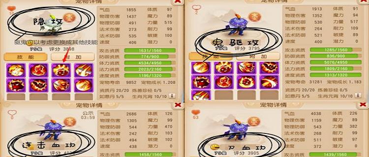 平民攻略（如何通过合理加点提升副本战斗力）