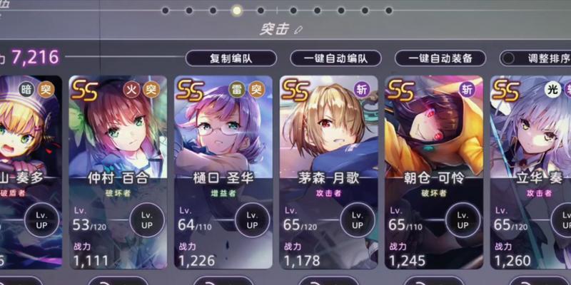 新版本射手天穹出装攻略（掌握最强射手装备，成就无敌输出！）