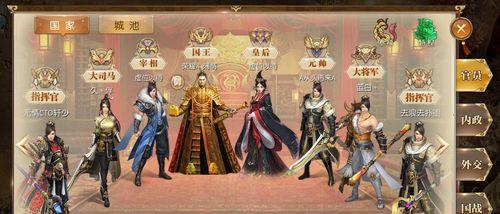 征途手游分红攻略，教你轻松获得高额分红（游戏玩家必看，以征途手游分红攻略为主题的全面指南）