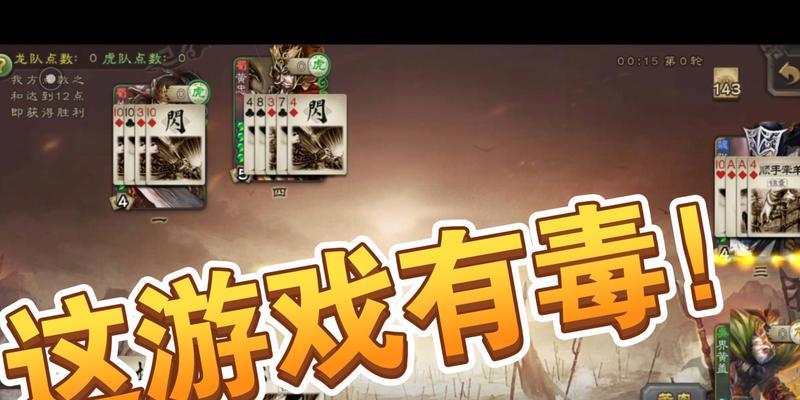 黄盖攻略（揭秘黄盖的战术奥秘，帮助你在三国杀中取得胜利）