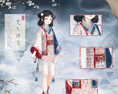 《奇迹暖暖手游技能加点攻略》（掌握技能加点技巧，打造无敌造型）