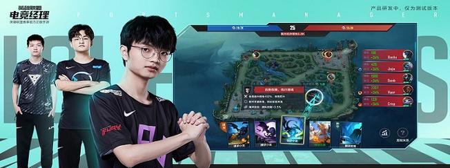 《LOL》2020峡谷之巅申请攻略（如何成功申请参加《LOL》2020峡谷之巅比赛）