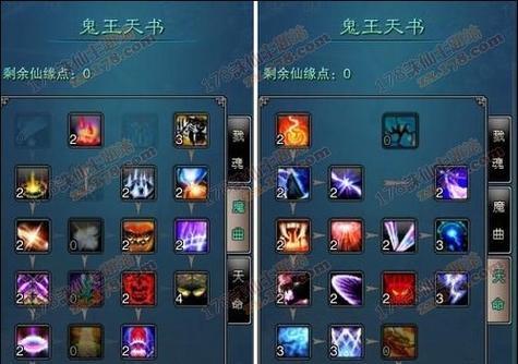 掌握网游剑气技能加点攻略的绝佳方法（解密网游中剑气技能加点的要领，助你成为顶尖剑士）