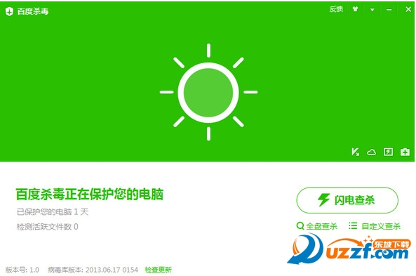 装了百度卫士,百度杀毒还用装其他杀毒软件吗