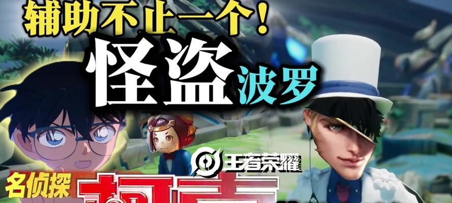 大盗鲁班出装攻略大全（高效击杀敌人的必备装备与技巧！）