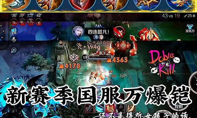 铠一刀秒人流符文出装攻略（无敌于刀下，铠成为秒杀高手的必备英雄！）