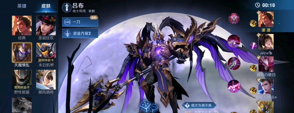 《觉醒之战纯攻吕布出装攻略》（无坚不摧，称霸三国！一文教你如何打造最强吕布装备！）