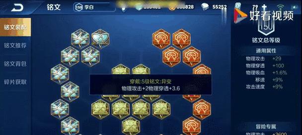 王者控人攻略（掌握攻略，成为王者之王！）