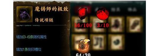 三国大亨工匠如何选出最强工匠？（最全攻略帮你轻松成为工匠大师）