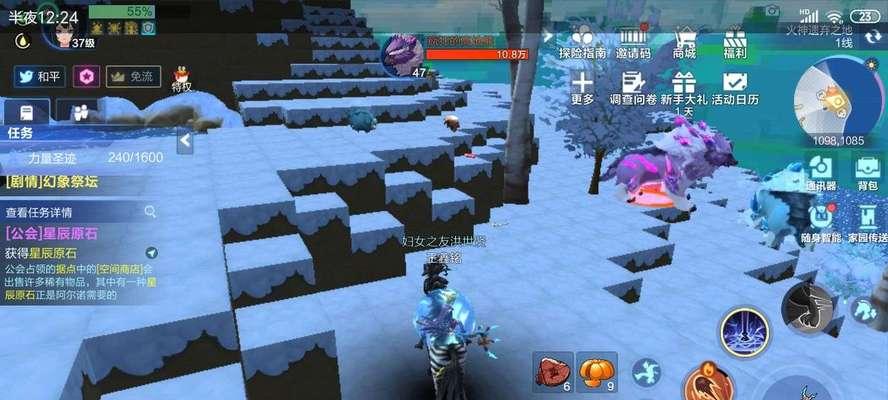 起源稀有材料大全（探索游戏世界，收集稀有材料，成为最强大玩家！）