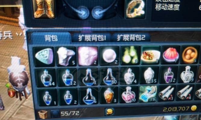 永恒纪元2星七阶装备（揭开星辰之力的神秘面纱，征战新的纪元）