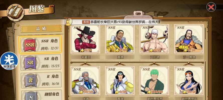 火力全开！燃烧鹰眼技能搭配攻略（解锁全新打击方式，让敌人无处可逃！）