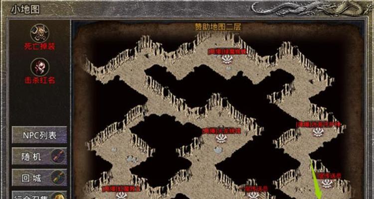 《手游传奇攻略大全》（一键通关、装备爆率提升、经验获取秘籍等多项攻略应有尽有）