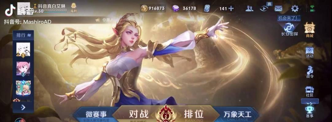 艾琳绝世出装铭文攻略——打造无敌法师杀手（从铭文到出装，教你打造最强艾琳！）