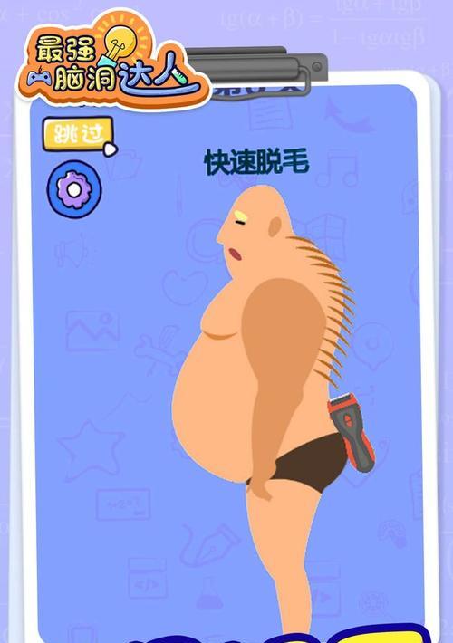 《脑洞大师》第46关攻略（用“线索”破解密室谜题）