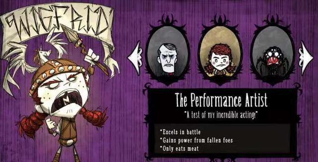 饥荒角色技能攻略（解锁角色技能，成为饥荒的玩家高手）