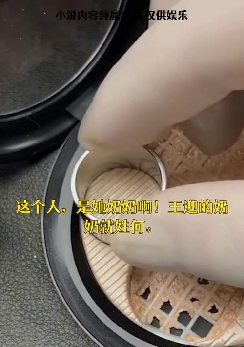 黄金令攻略（从群雄争霸到统一天下，揭秘黄金令的绝密攻略！）