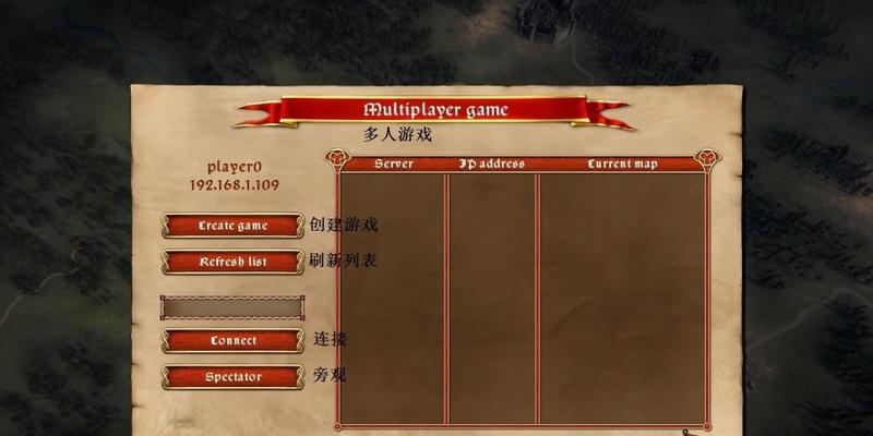 征战疆场，征服天下——真实战争策略游戏攻略（一步步走向胜利，征战疆场的黄金法则）