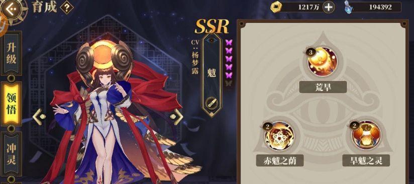 《山海镜花》神芝秘闻第十层攻略（打法详解，让你轻松通过）