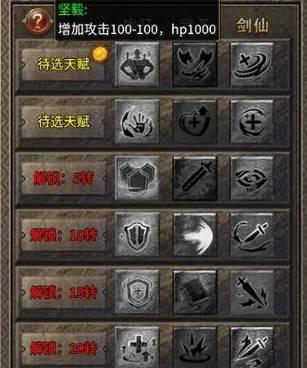 《战士篇出装铭文攻略最新版》（玩转游戏的关键，全面分析战士篇出装铭文技巧！）