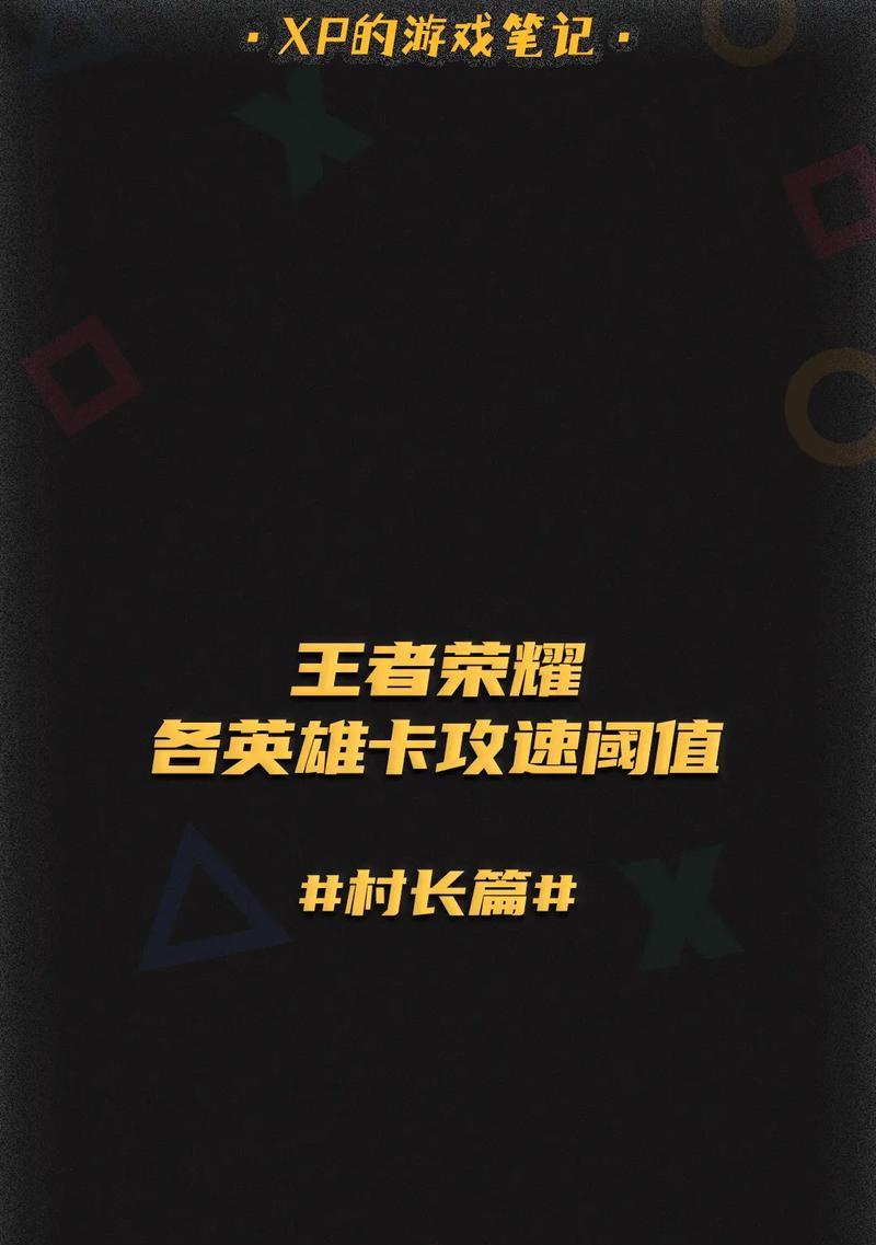 张大仙自走棋出装攻略（探索张大仙自走棋的出装策略，带你一步步击败对手）