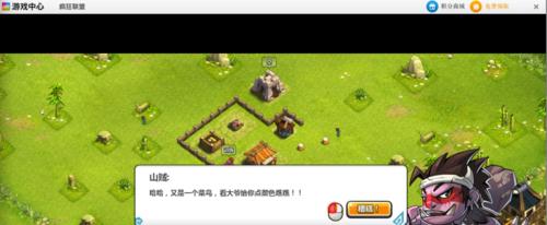 疯狂手游兑换攻略