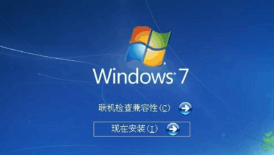 U盘装win7系统前应注意的六大事项