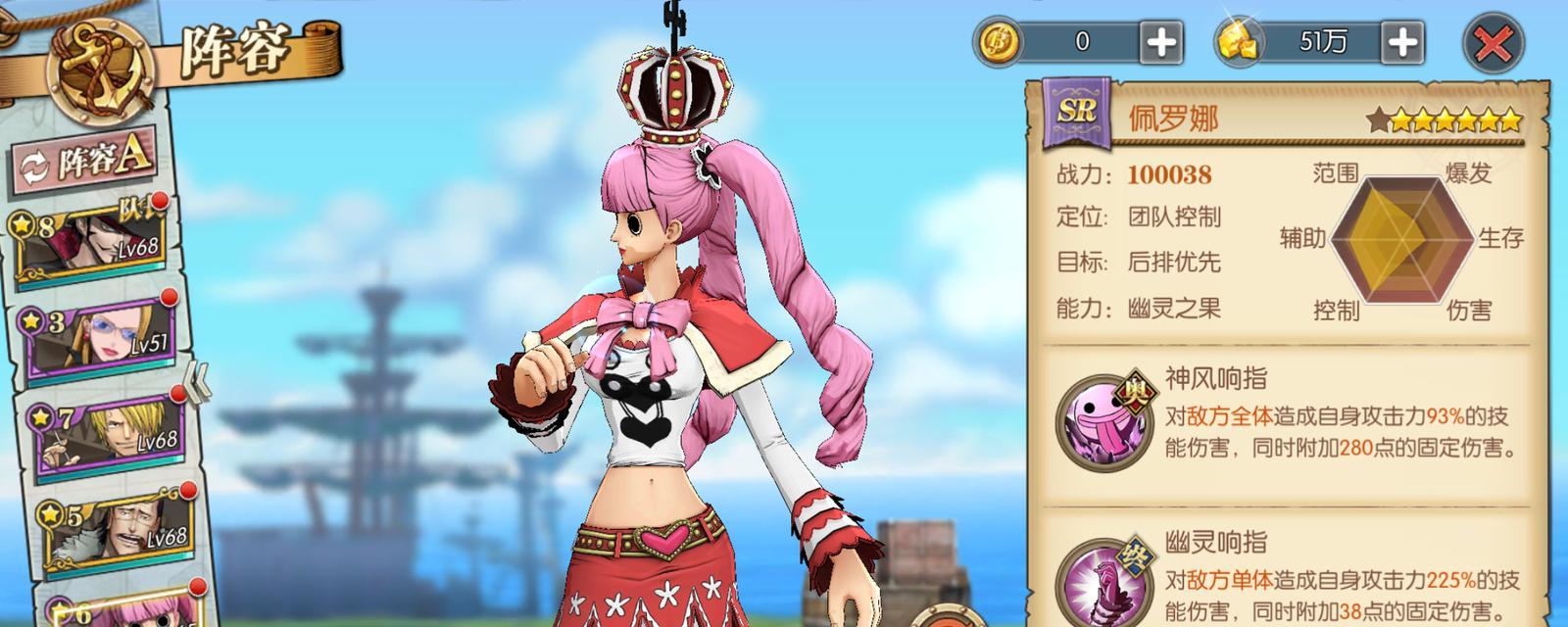 《燃烧意志甚平攻略大全》（打败所有敌人，成为航海王的必备指南！）