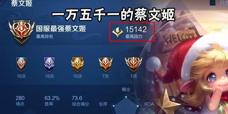 以蔡文姬天赋出装攻略（掌握蔡文姬的天赋加点和出装选择，成为游戏中的控制女神）