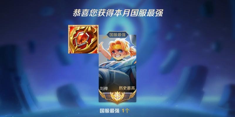 刘禅出装新手攻略（王者荣耀新手必读，刘禅出装详解）