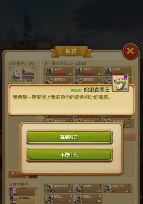 征服之刃手游平民攻略（征刃手游攻略大揭秘！从零基础到登顶巅峰的秘籍全在这里！）