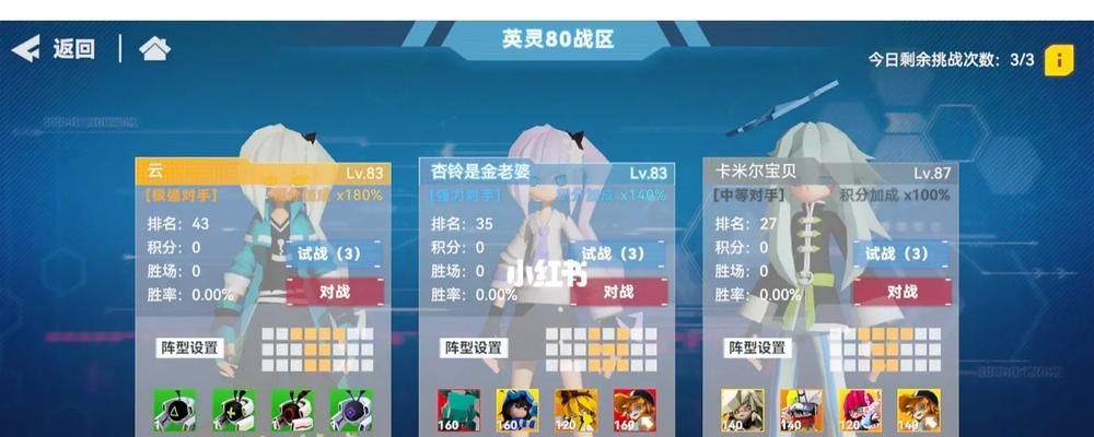 《凹凸世界》手游黑洞乱斗模式详解（掌握规则，成为最强黑洞斗士！）