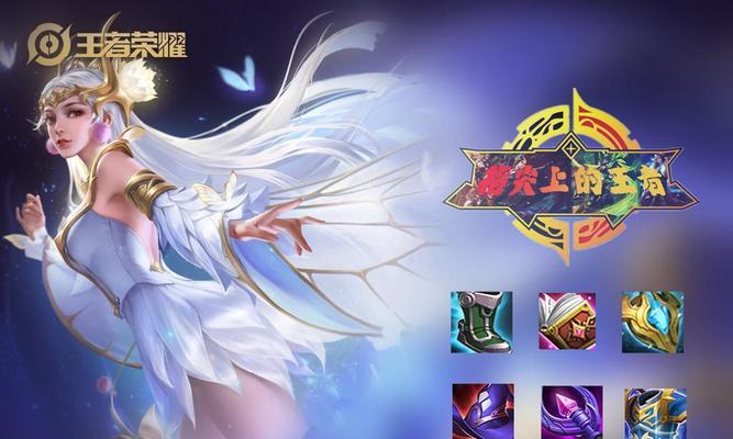 法师出装攻略（战无不胜！王者荣耀法师出装全面解析）