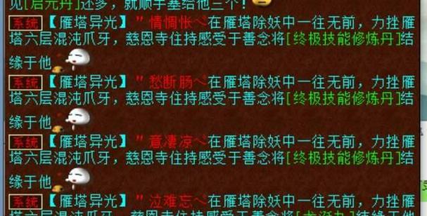 《大话3任务攻略》（解锁游戏新篇章，轻松击败BOSS！）