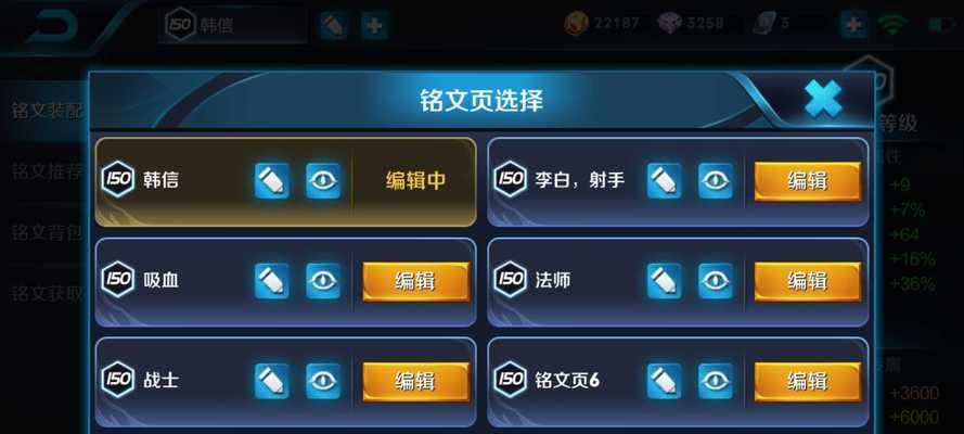 掌握虚空女皇装备铭文，成为无敌法师（掌握虚空女皇装备铭文，成为无敌法师）