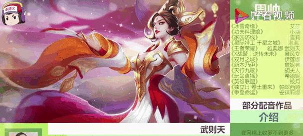 女娲VS李元芳（古代女神力量与战术相互碰撞，谁能胜出？）