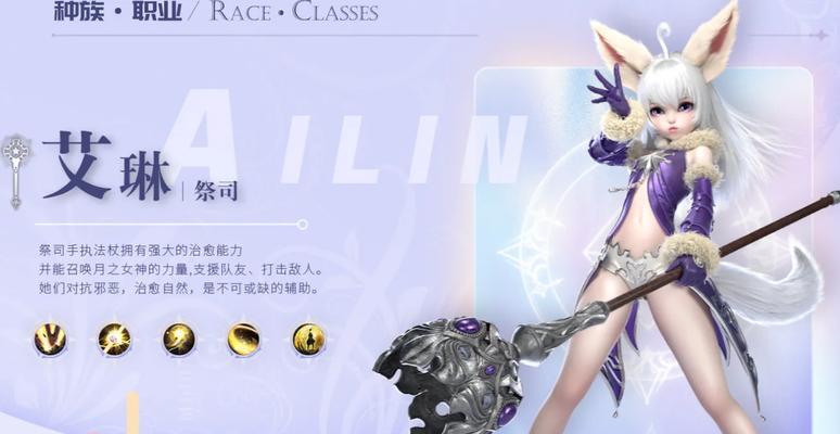 如何获取艾琳攻略技能？（轻松掌握艾琳攻略的技巧与方法）