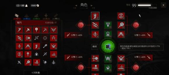 《以异世界转生模拟器万兽林通关要求一览》（打造最强异世界转生者，征服万兽林）