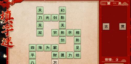 烟雨江湖三周年考试答案揭秘（重温经典游戏，挑战三周年考验，答案全攻略）