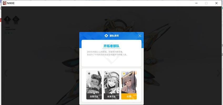 头条小游戏长发公主攻略（探索魔法王国，解开谜题，化身长发公主，体验奇幻冒险！）