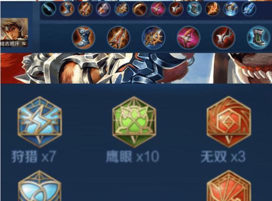 新版迅捷射手出装攻略大全（解析迅捷射手新版出装及技巧，助你成为强力射手！）