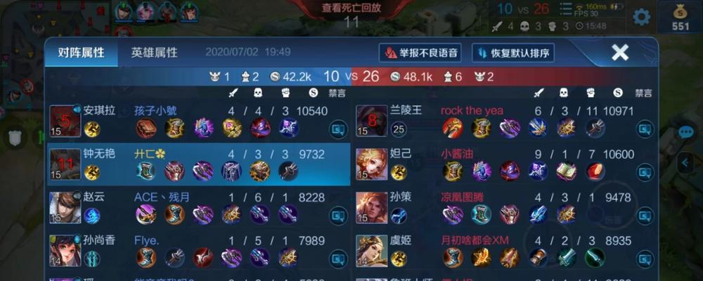 理性游玩与出装攻略（以智慧驱动，尽享游戏乐趣）