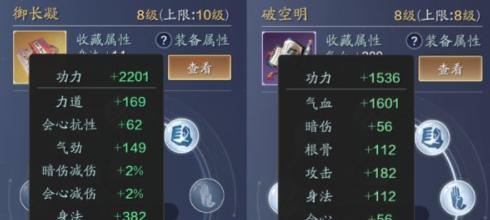 天刀美食（不出门，也能吃到天刀游戏里的美食）