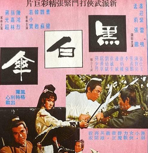 探索侠义长剑技能加点的奥秘（揭秘侠义长剑技能加点攻略，让你成为最强剑客）