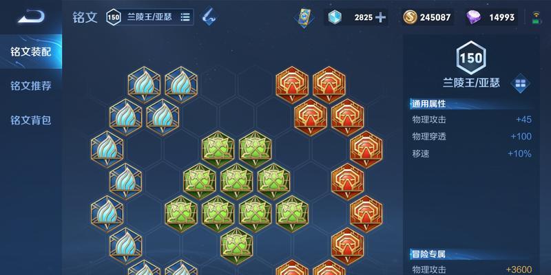 隐秘之海阵容攻略（揭秘隐藏的力量，打造无敌阵容！）