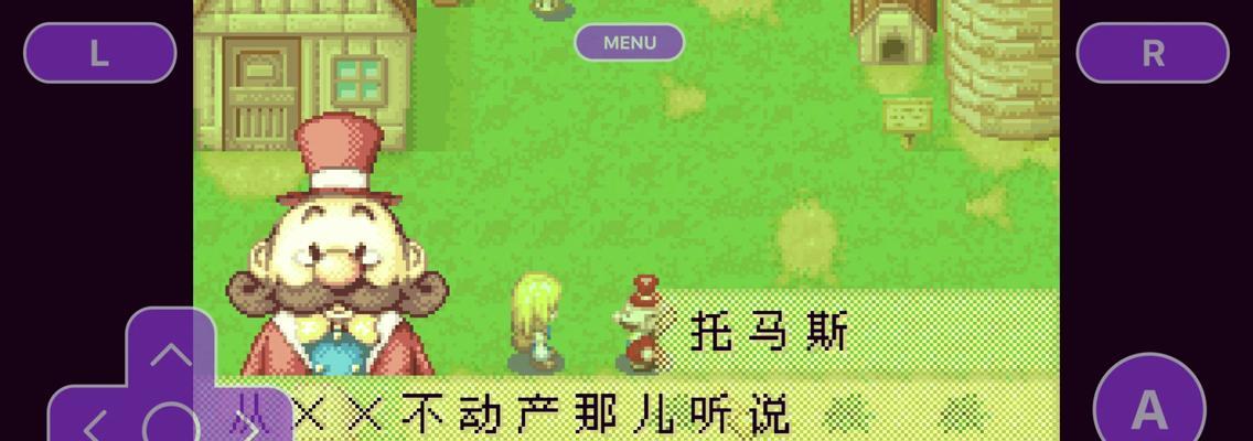 告别攻略游戏的我，追寻真实的游戏体验（探索游戏乐趣，告别攻略依赖）