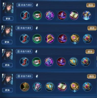 《无坦克战队，5人中单法师出装攻略》（摧毁敌方阵容，从中单法师出装说起）