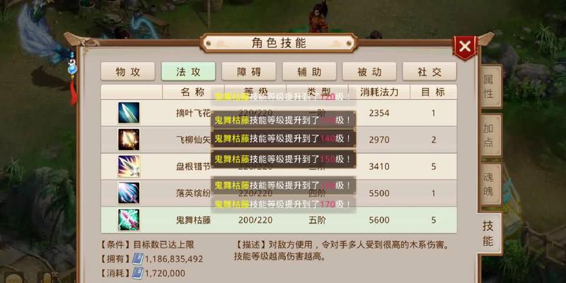 探索问道165装备满属性的奥秘（解析问道165装备满属性的优势与劣势）