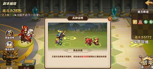 克隆兵团游戏攻略（亲身经历告诉你如何在克隆兵团游戏中脱颖而出）